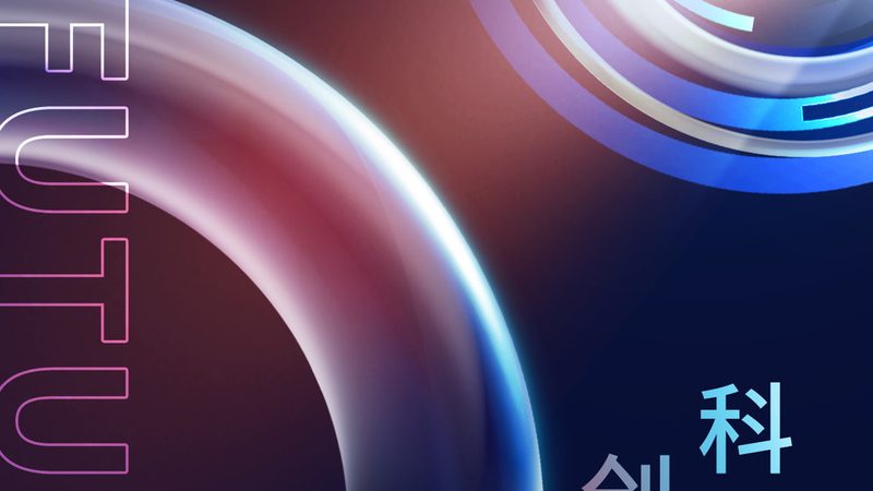 企业供应链管理的数字化转型之路**