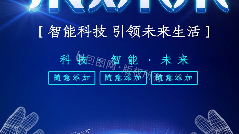 高新技术企业研发加计扣除，审计那些事儿**